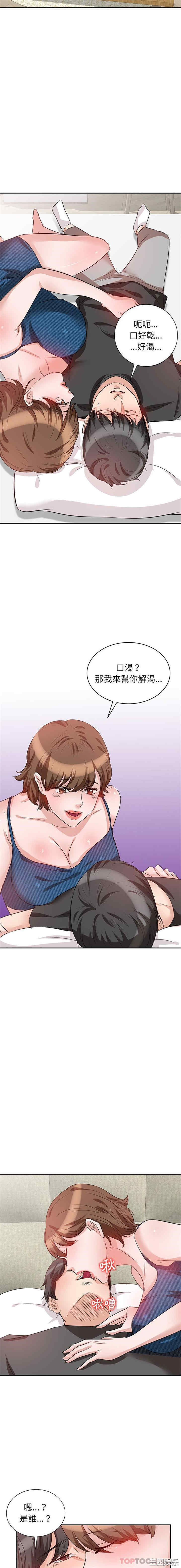 不良大嫂/坏坏的大嫂