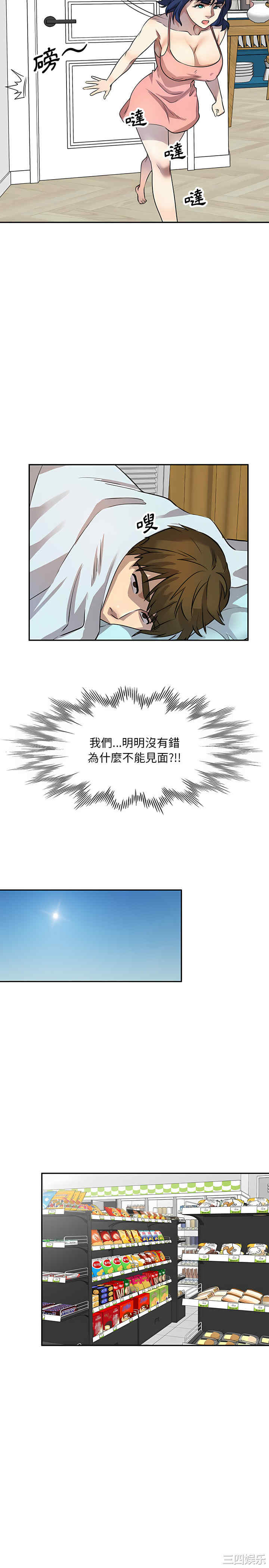 私房家教课/私人家教