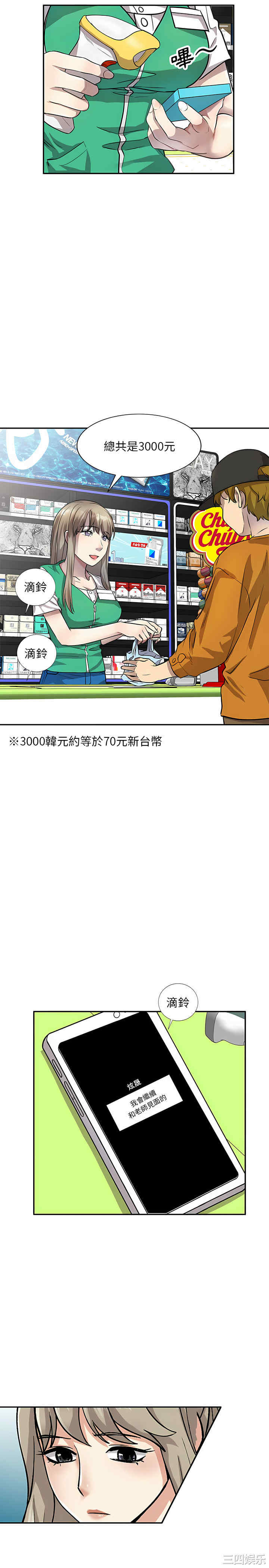 私房家教课/私人家教