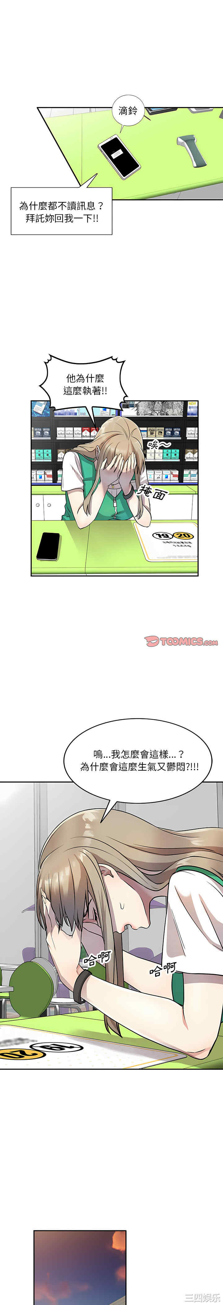 私房家教课/私人家教