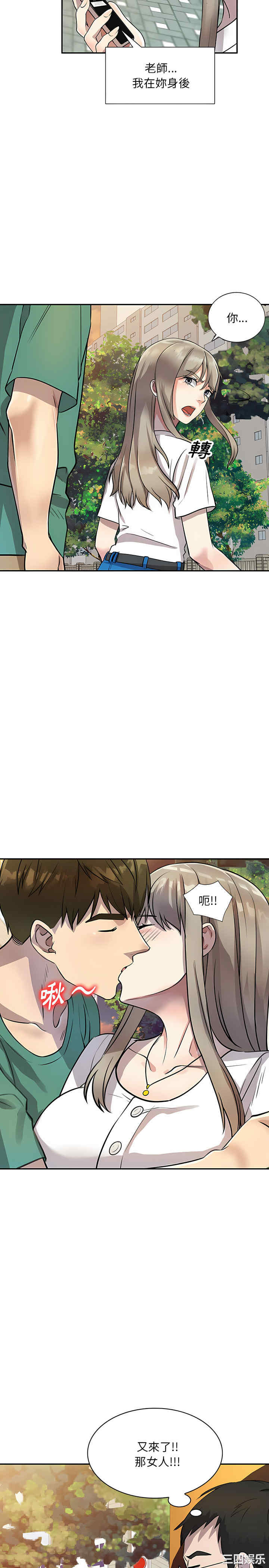 私房家教课/私人家教