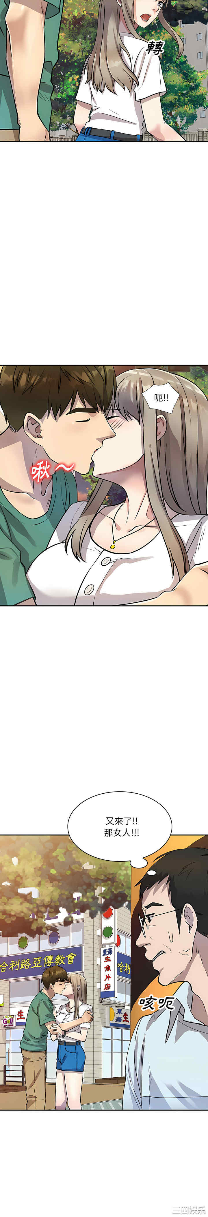 私房家教课/私人家教