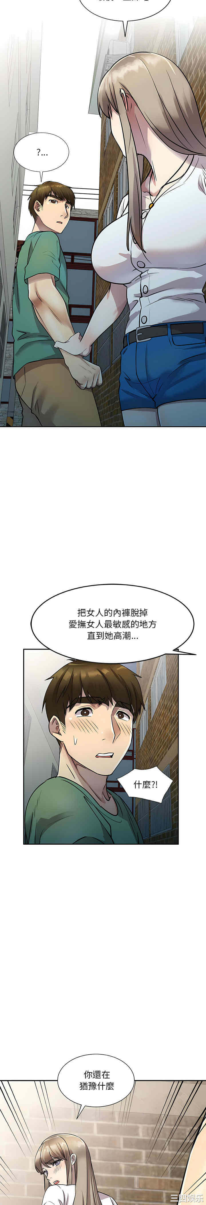 私房家教课/私人家教