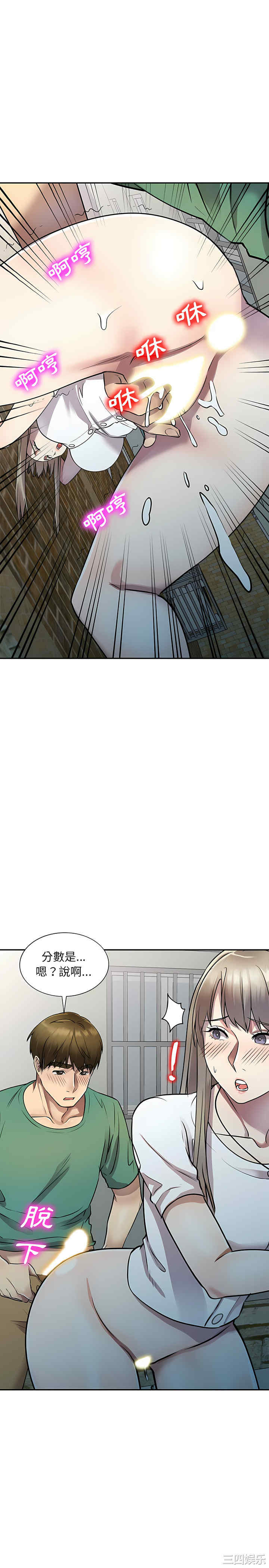 私房家教课/私人家教