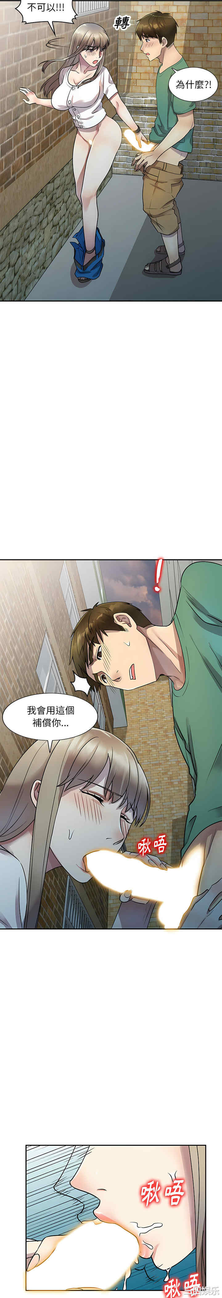 私房家教课/私人家教