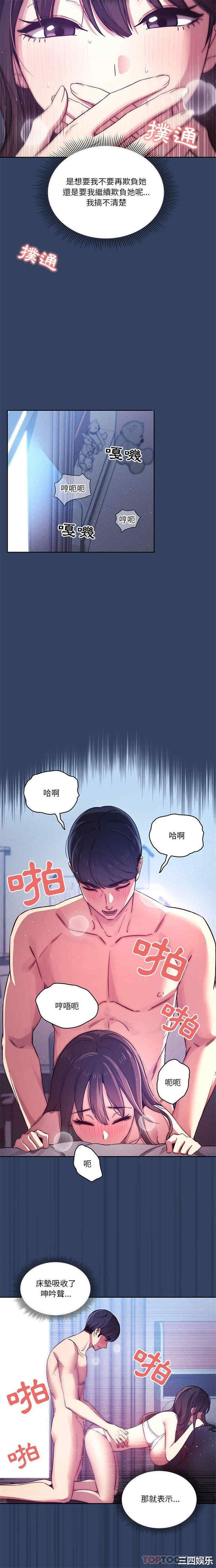 疫情期间的家教生活/疫情下的家教生活