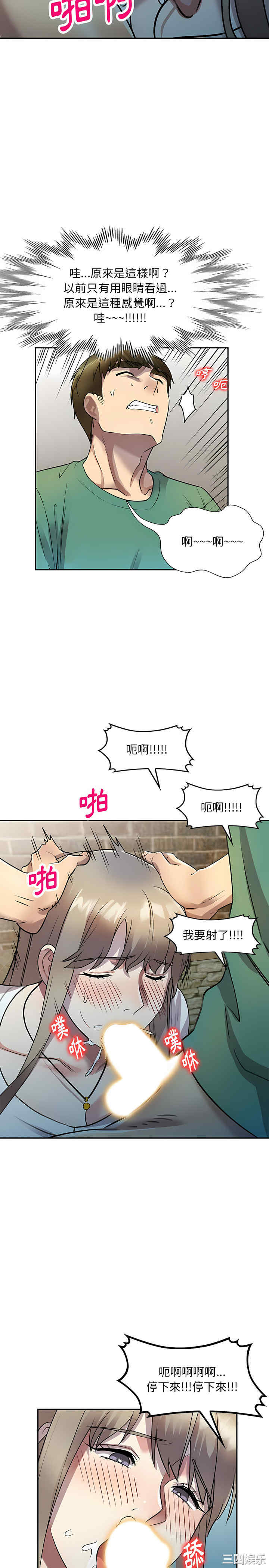 私房家教课/私人家教