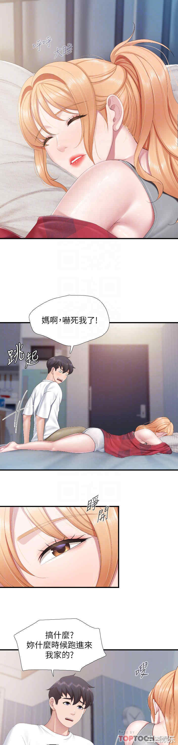 亲子餐厅的妈妈们