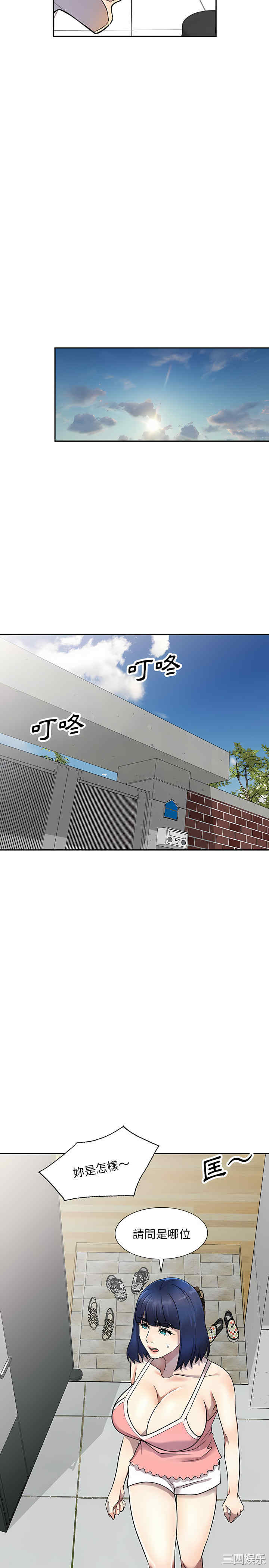 私房家教课/私人家教