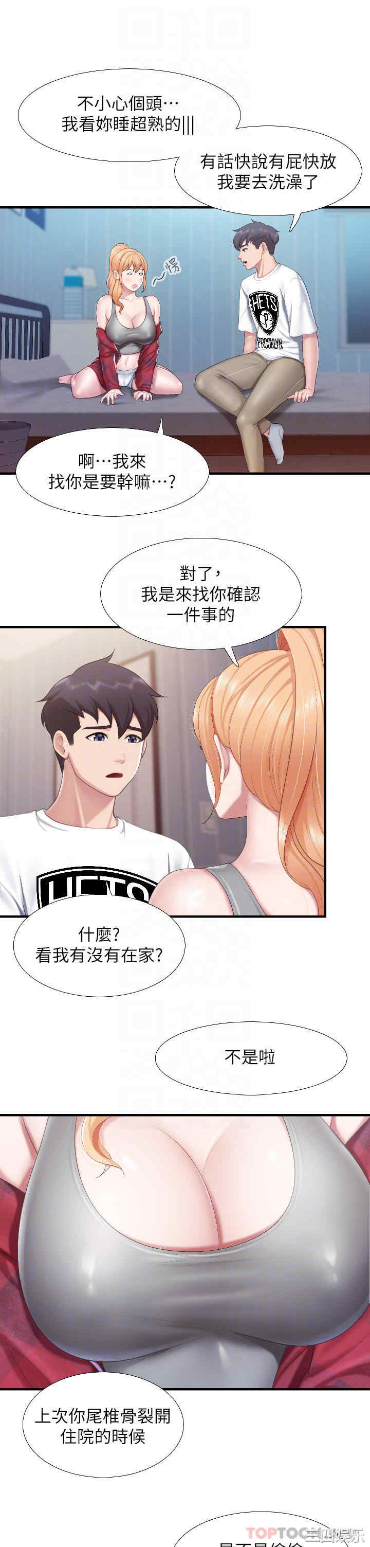 亲子餐厅的妈妈们