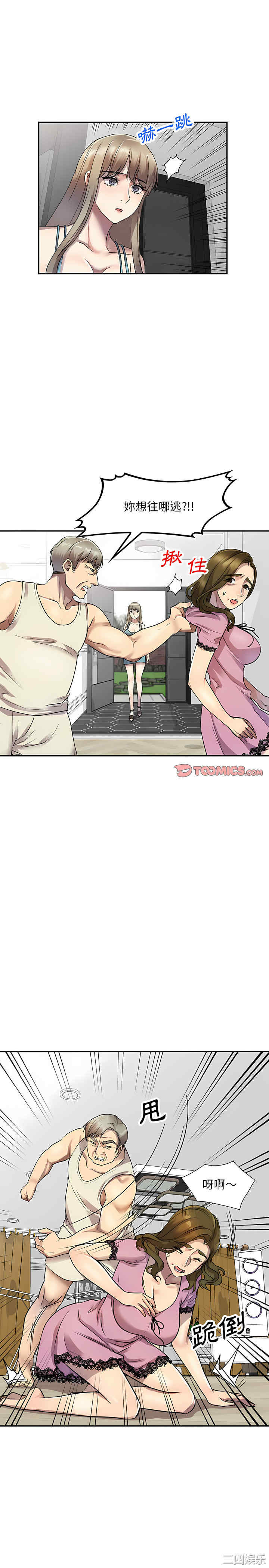 私房家教课/私人家教