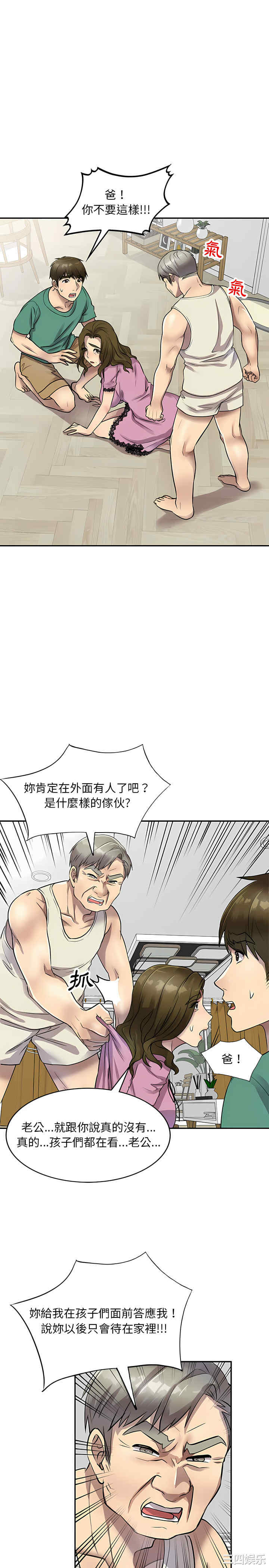 私房家教课/私人家教