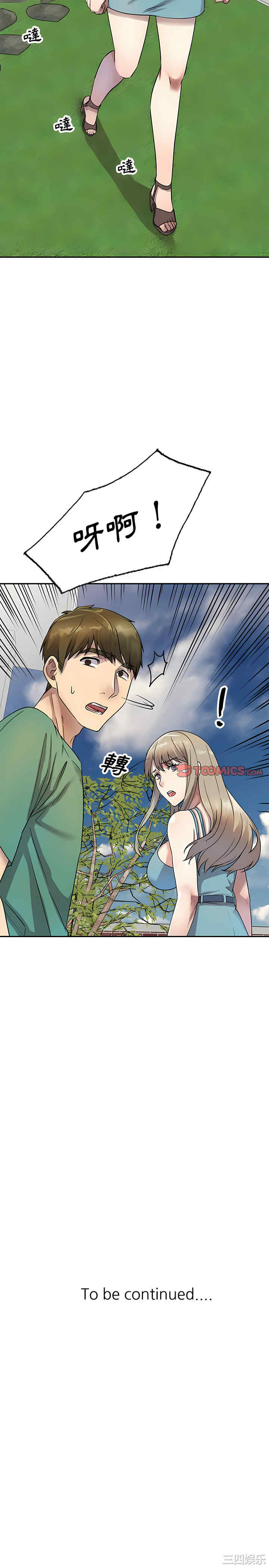 私房家教课/私人家教