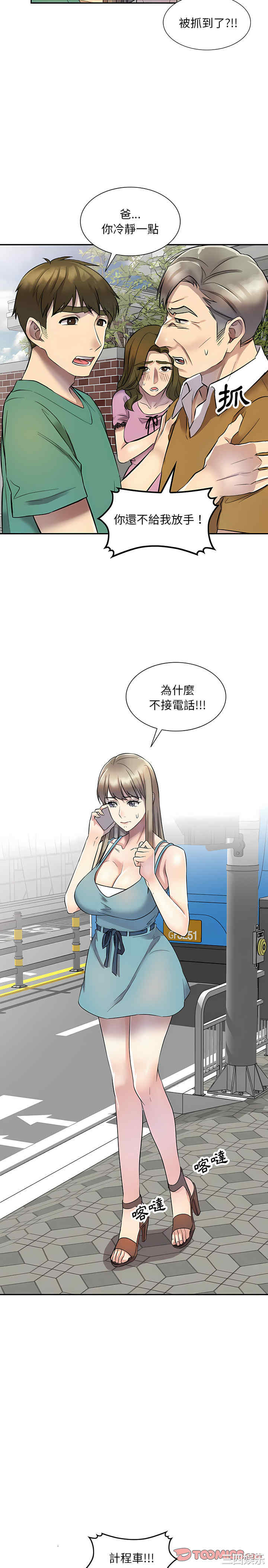 私房家教课/私人家教