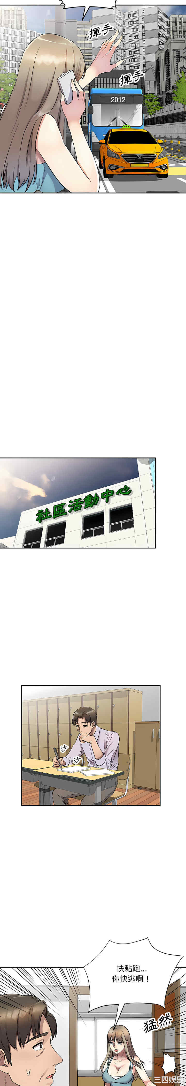 私房家教课/私人家教