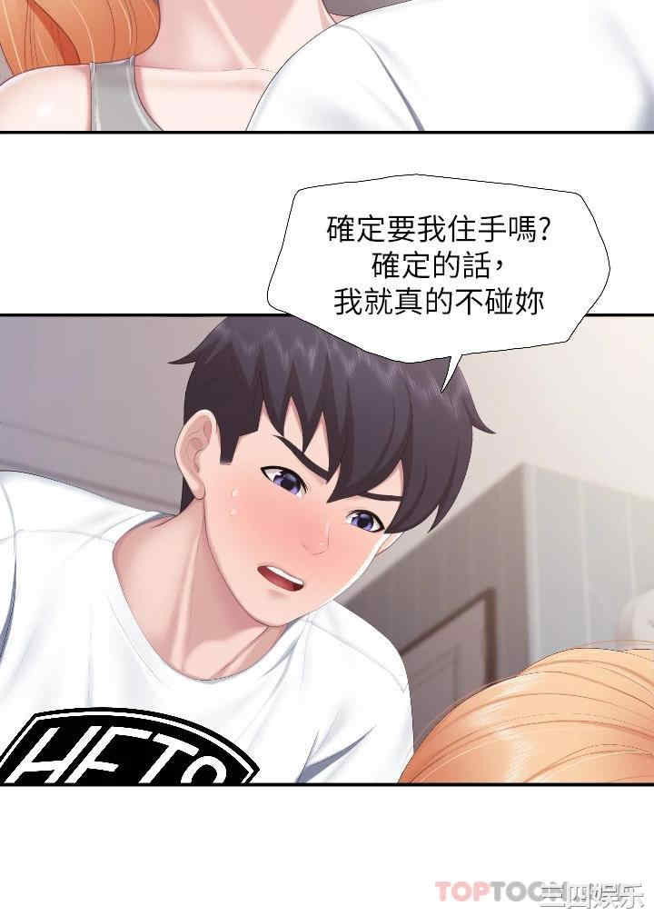 亲子餐厅的妈妈们