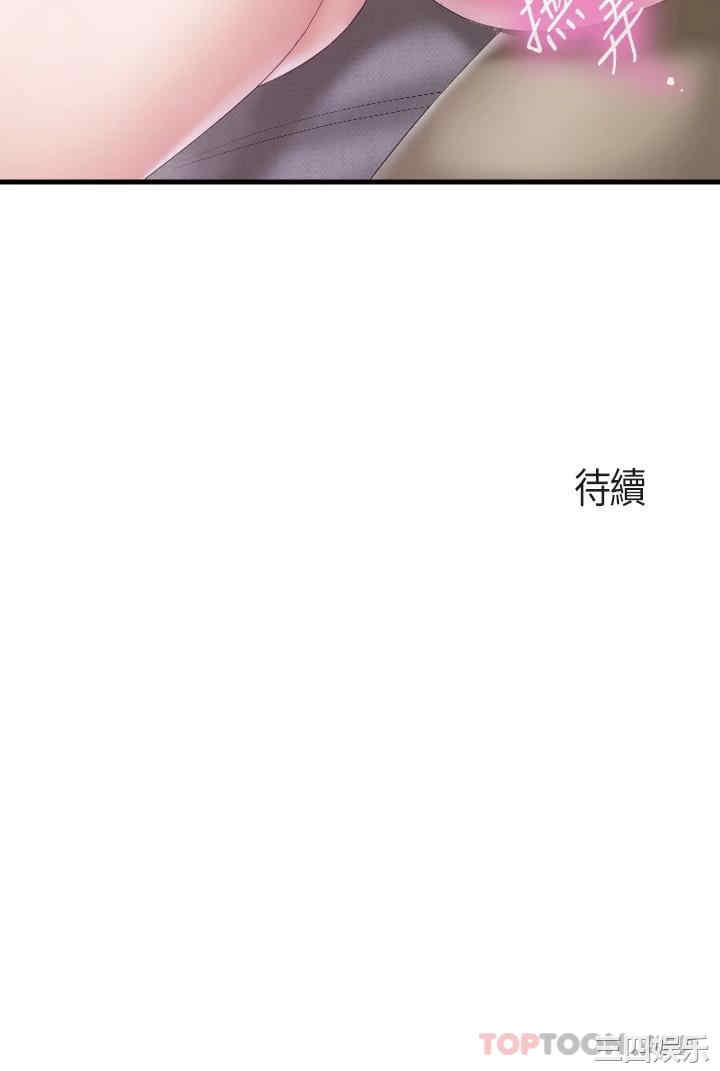 亲子餐厅的妈妈们