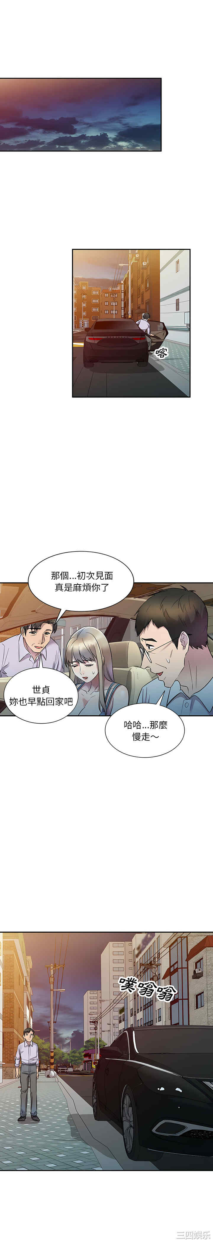 私房家教课/私人家教