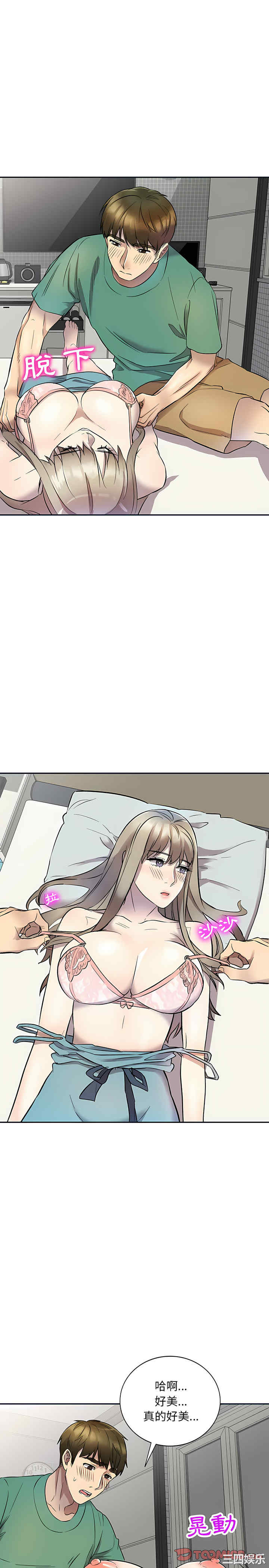 私房家教课/私人家教