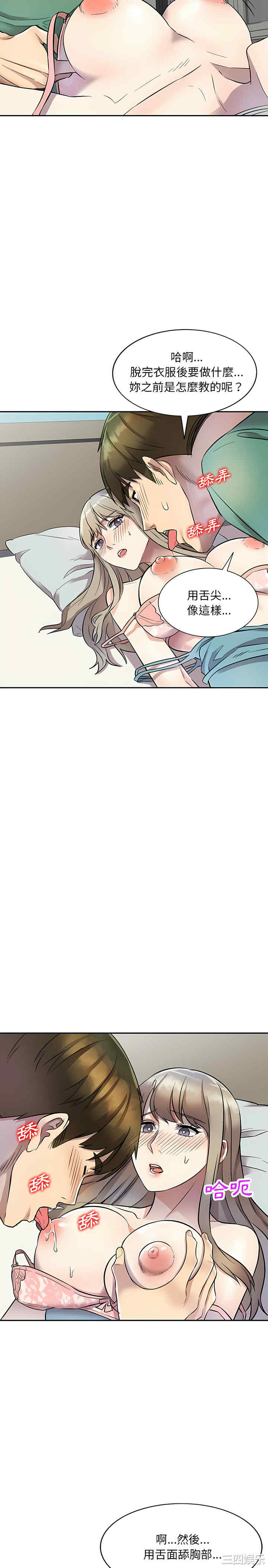 私房家教课/私人家教