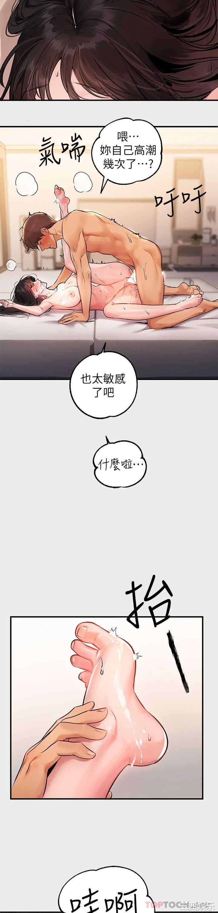 富家女姐姐