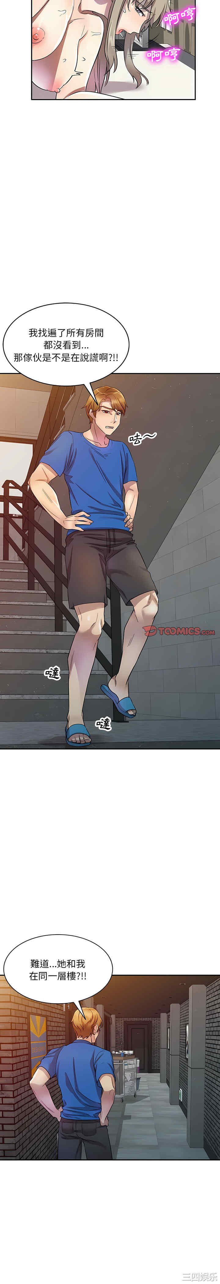 私房家教课/私人家教