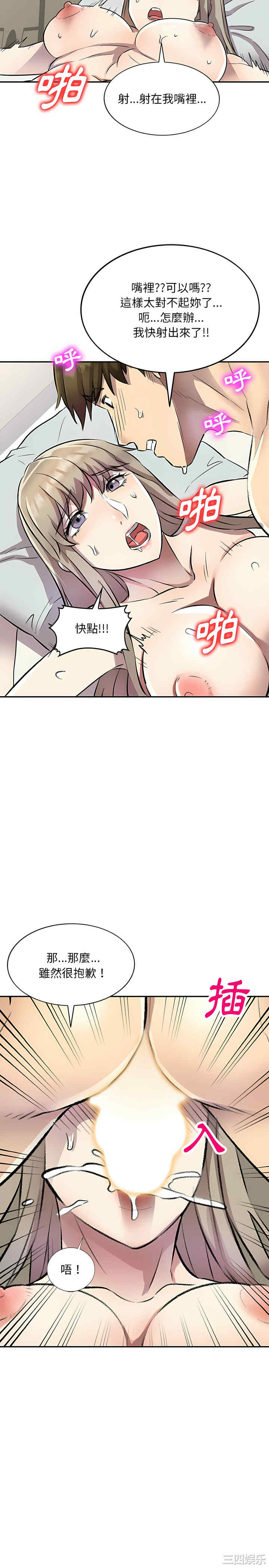 私房家教课/私人家教