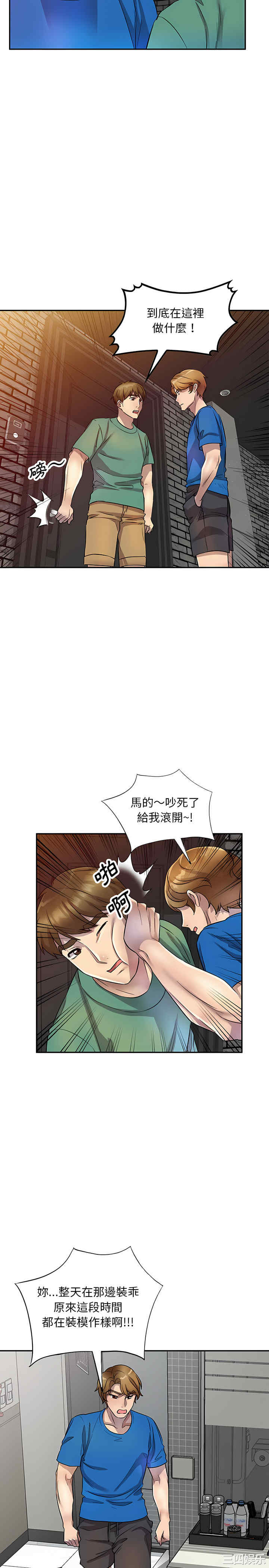 私房家教课/私人家教