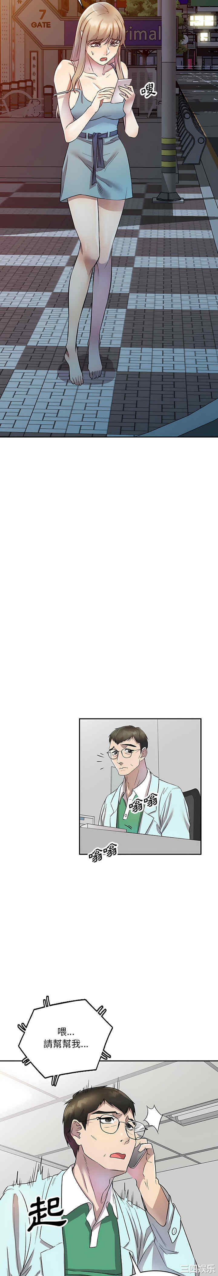 私房家教课/私人家教