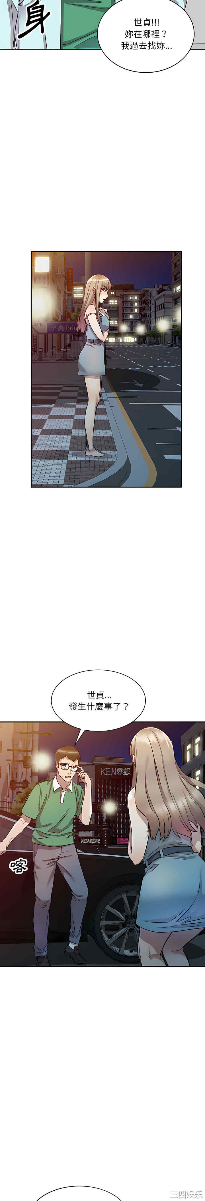 私房家教课/私人家教