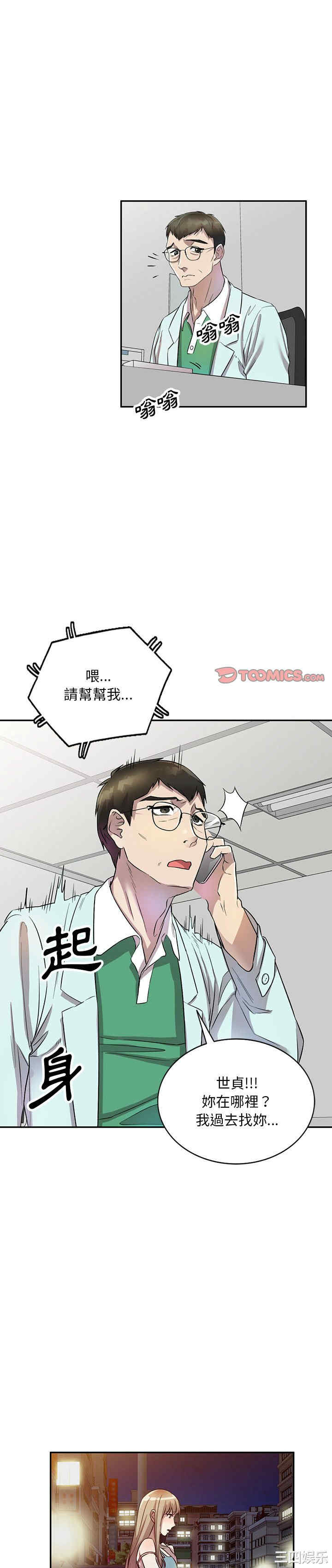 私房家教课/私人家教