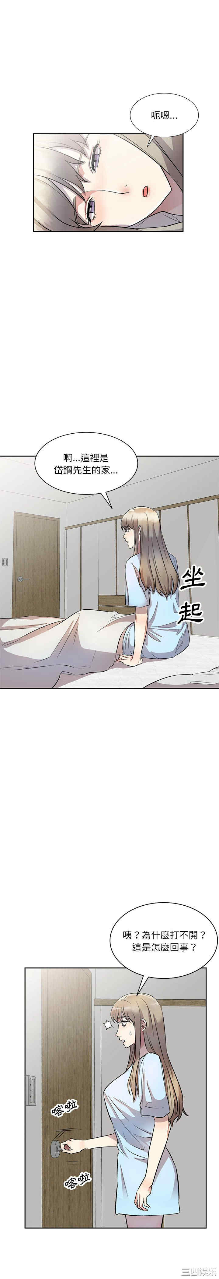 私房家教课/私人家教