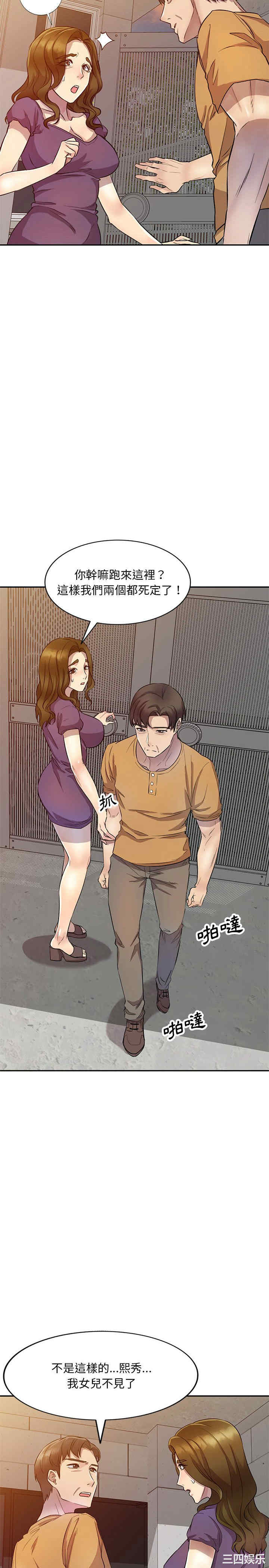 私房家教课/私人家教