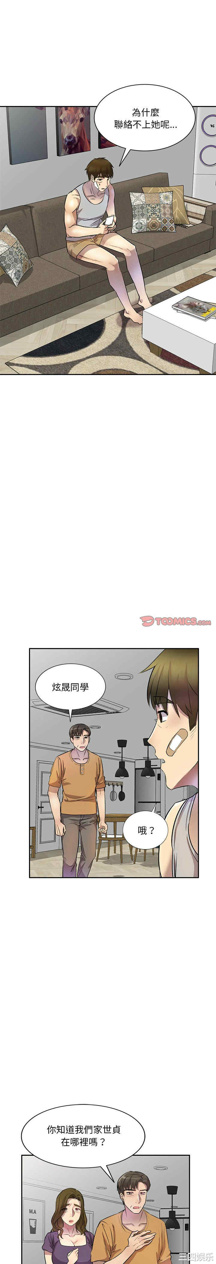 私房家教课/私人家教