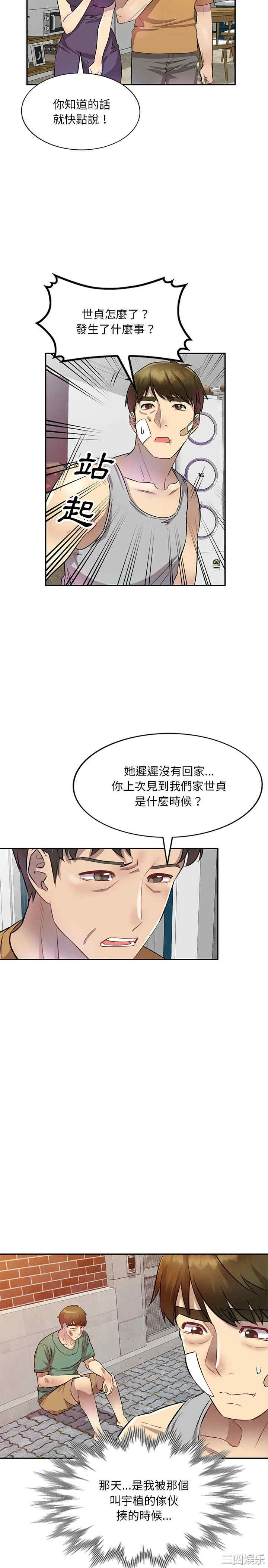 私房家教课/私人家教