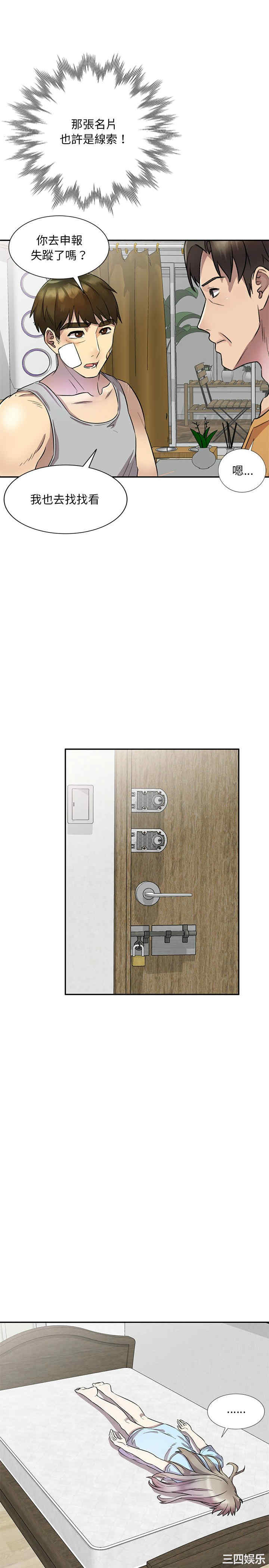 私房家教课/私人家教