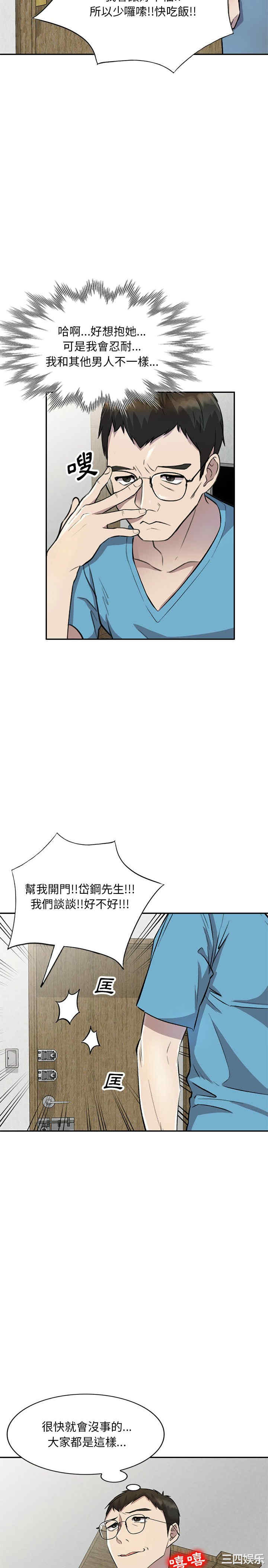 私房家教课/私人家教