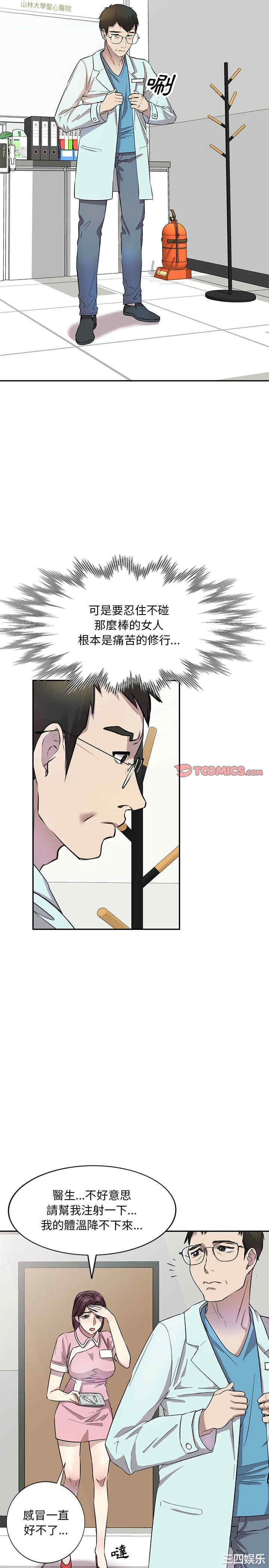 私房家教课/私人家教