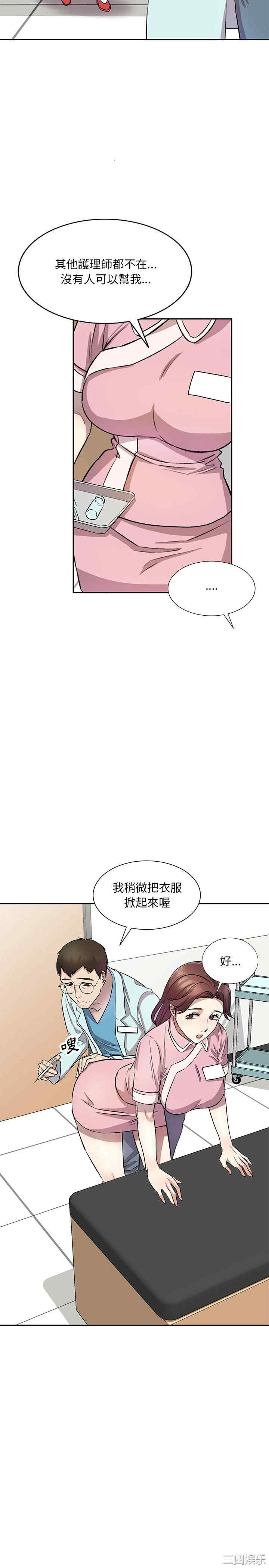 私房家教课/私人家教