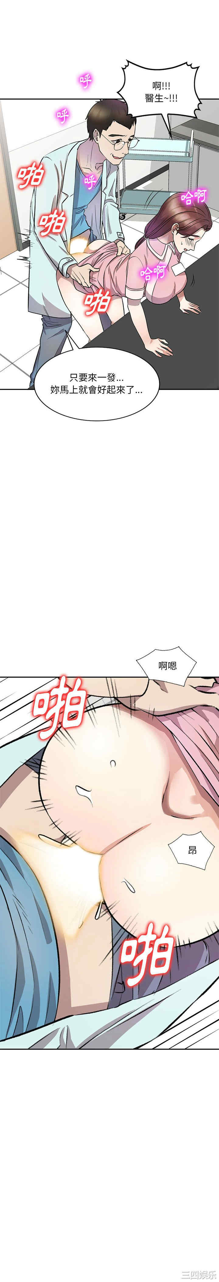 私房家教课/私人家教