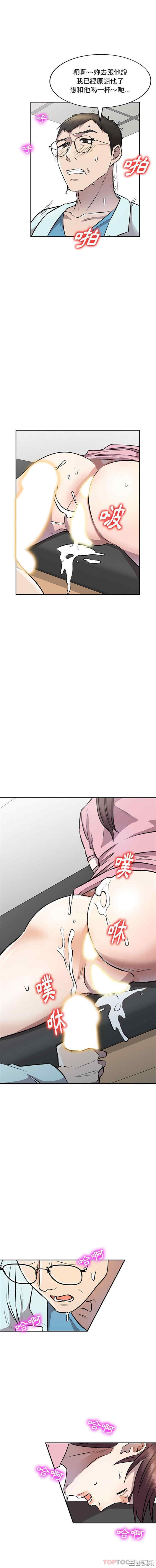 私房家教课/私人家教