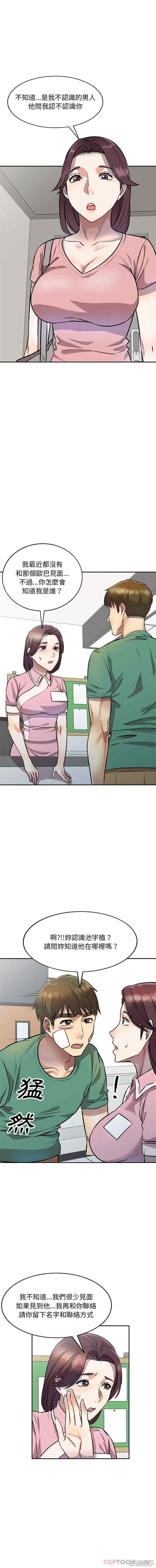 私房家教课/私人家教