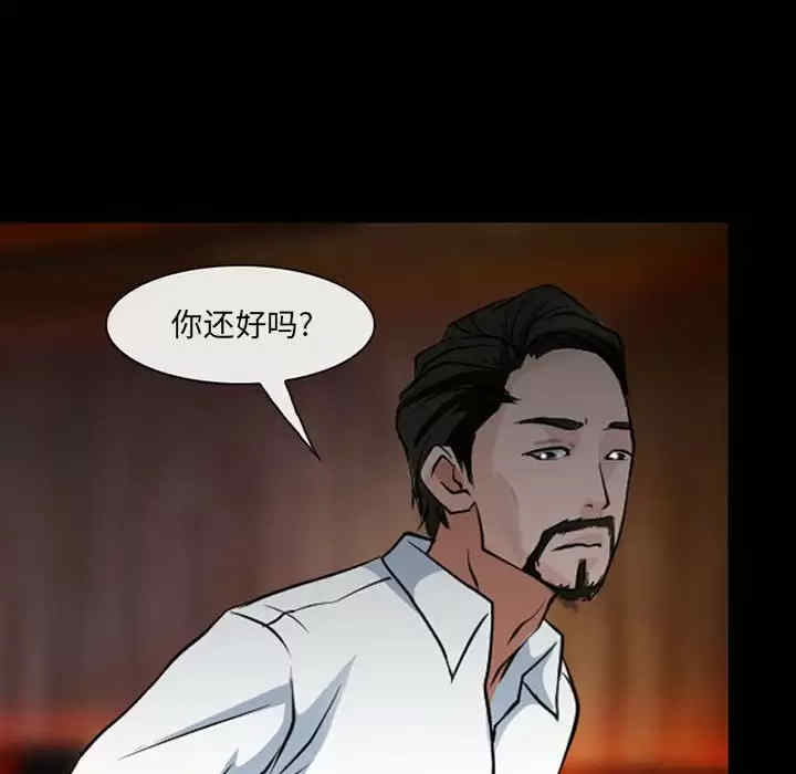 耳畔的神音/神之嗓音