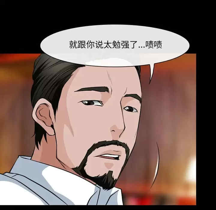 耳畔的神音/神之嗓音