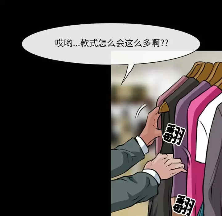 耳畔的神音/神之嗓音