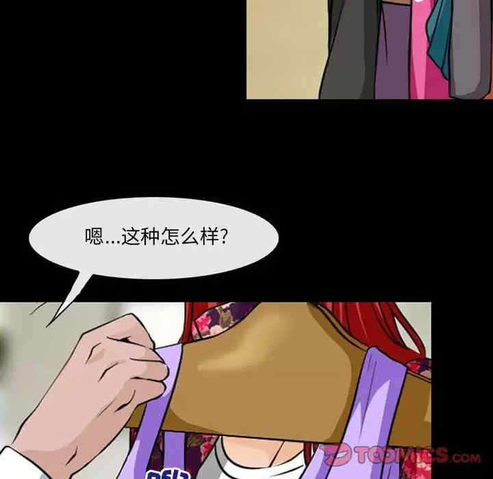 耳畔的神音/神之嗓音