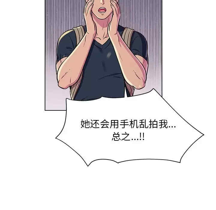 他和她们的工作室/工作室男女