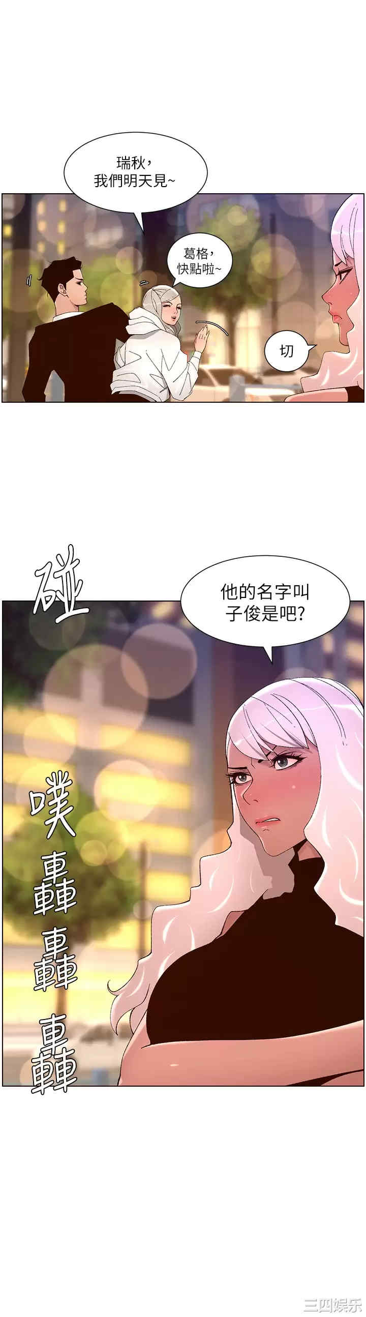 帝王App
