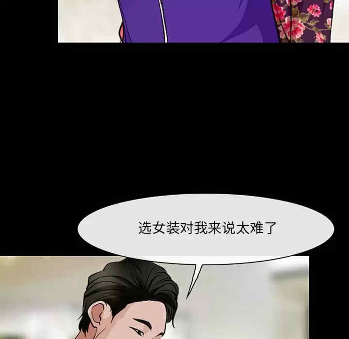 耳畔的神音/神之嗓音