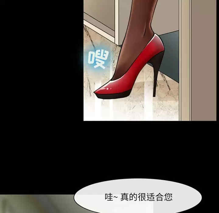 耳畔的神音/神之嗓音